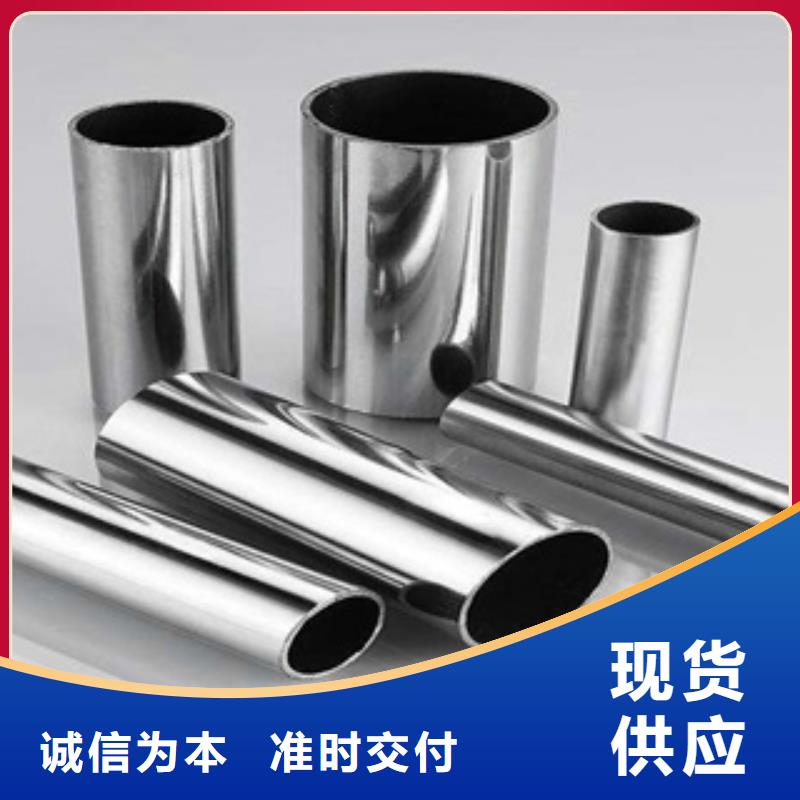304不锈钢管不锈钢圆管厂家质量保证