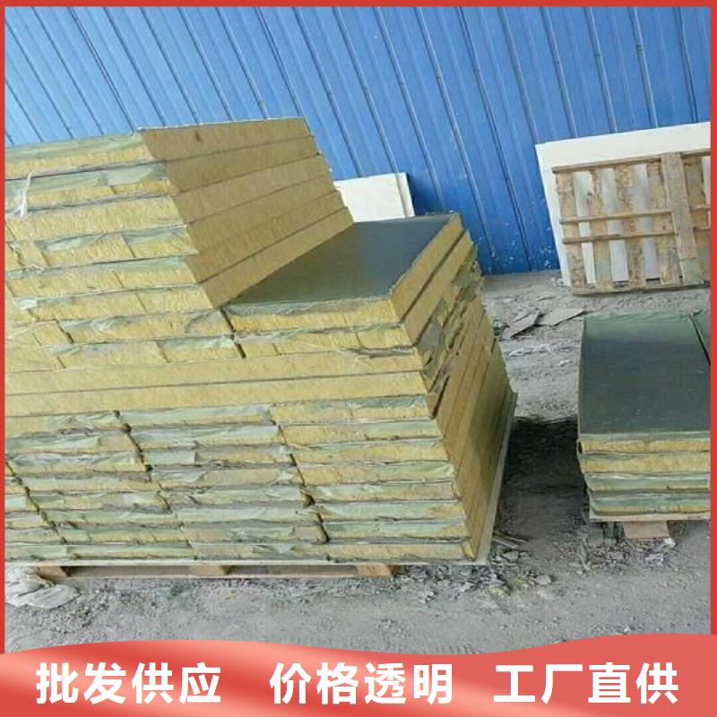 厂家批发价(宇涵)出厂防火岩棉板优质厂家