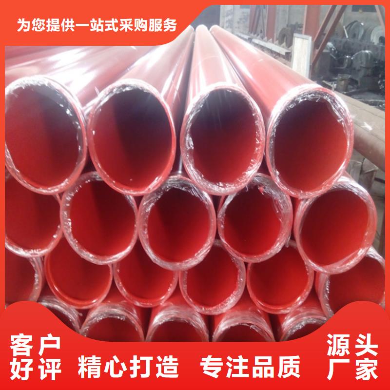 生产涂塑钢管_优质厂家当地制造商