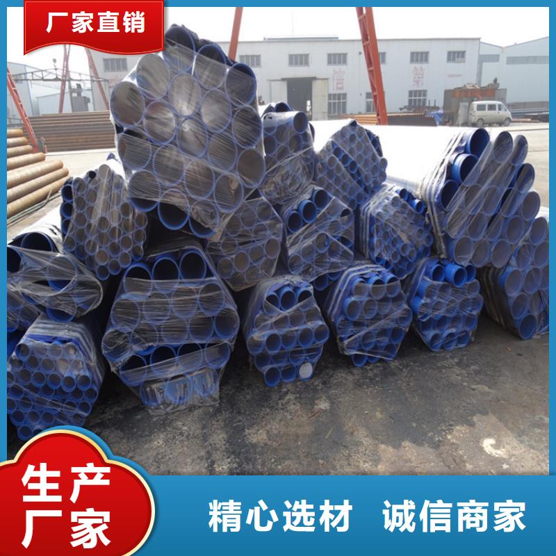 江苏省泰州直销市涂塑复合无缝钢管种类齐全