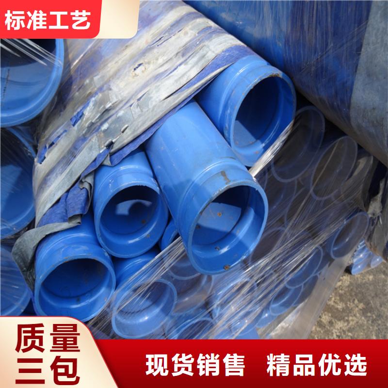 江苏省扬州经营市内外壁涂塑钢管现货  