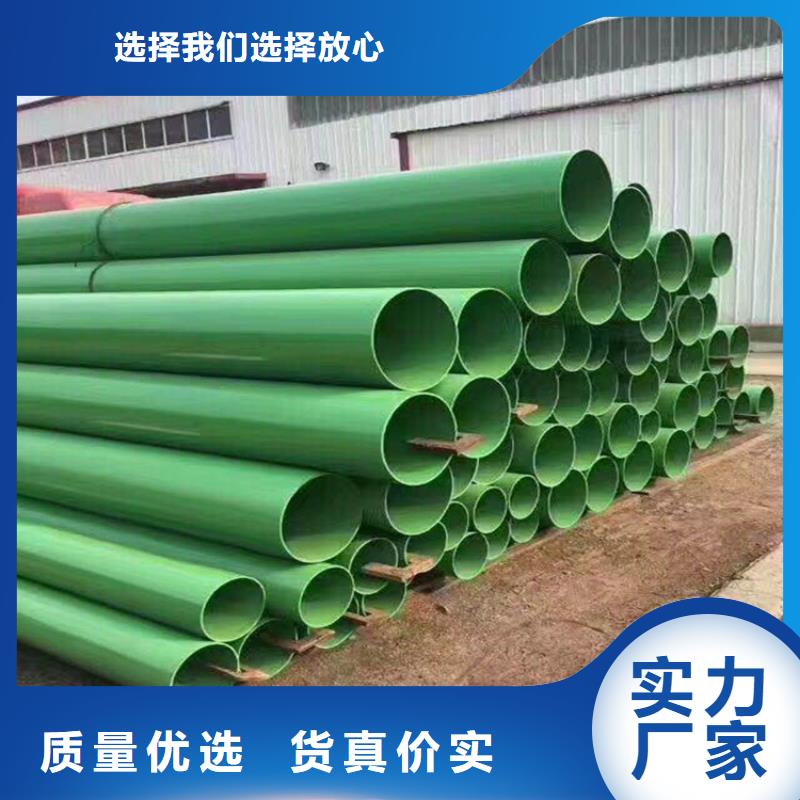 江苏省扬州经营市内外壁涂塑钢管现货  