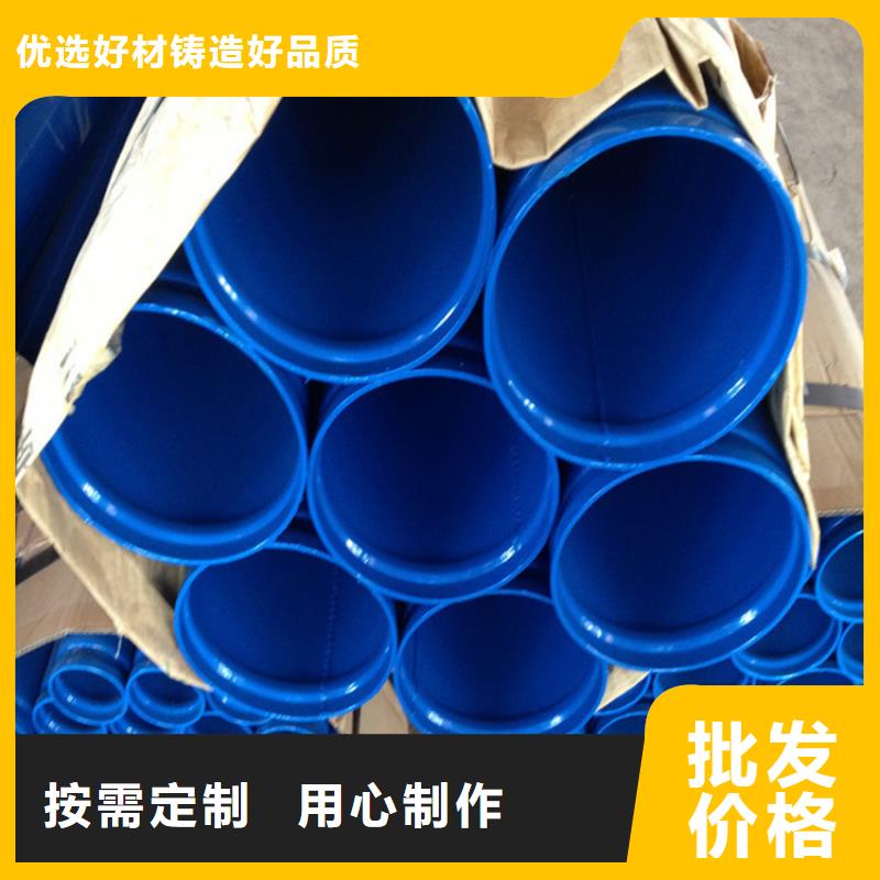 涂塑钢管规格材质源头厂家