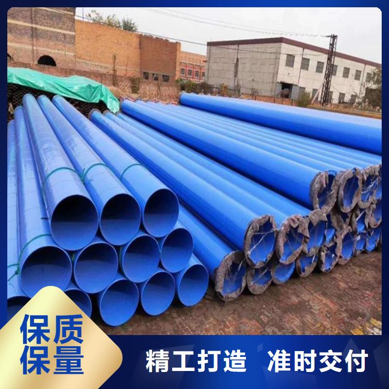 江苏省资质认证(力建)引水涂塑复合钢管本地厂家