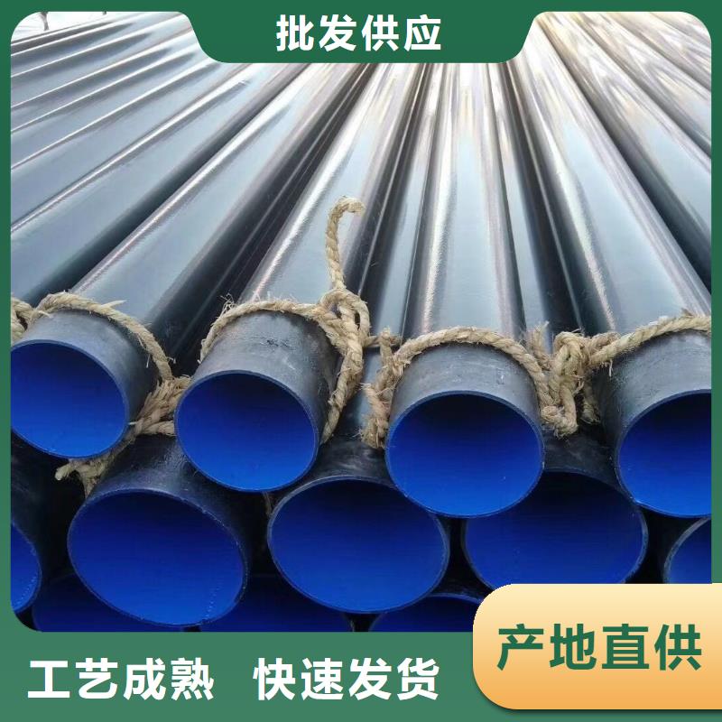 江西省厂家型号齐全引水涂塑钢管值得信赖