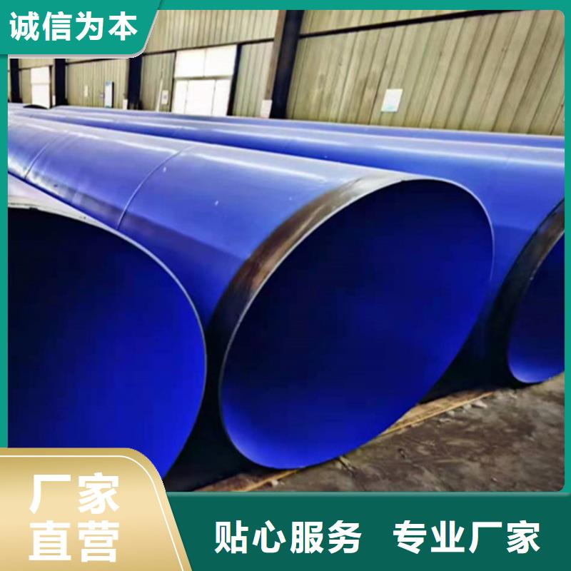 湖北省武汉销售市给排水内外涂塑复合螺旋钢管畅销  