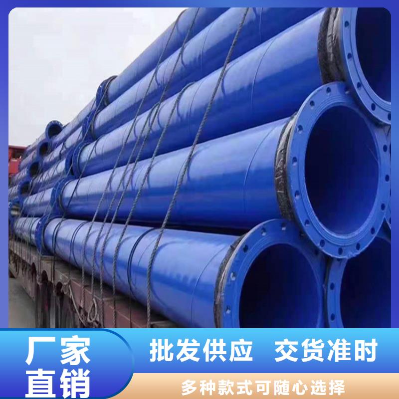 安徽省采购力建给排水内外涂塑复合螺旋焊管良心厂家