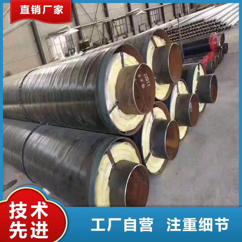陕西省商洛订购市热水输送用保温钢管厂家