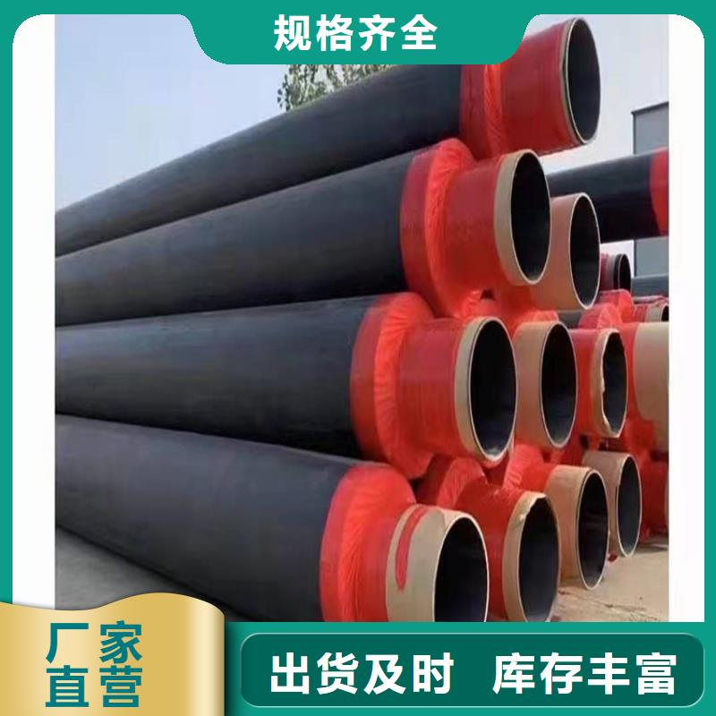 陕西省商洛订购市热水输送用保温钢管厂家