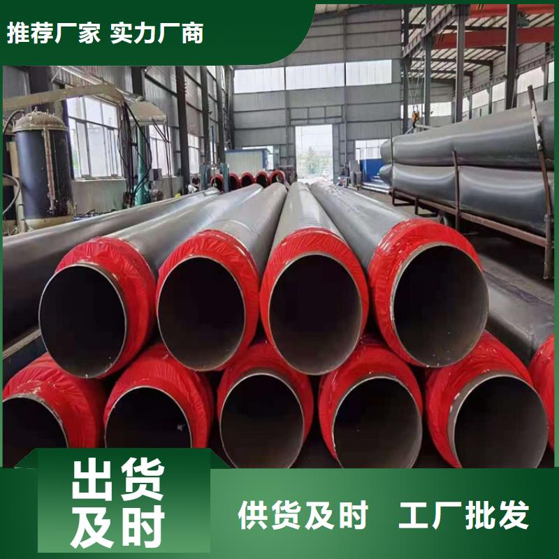 工厂采购预制钢套钢蒸汽保温钢管  