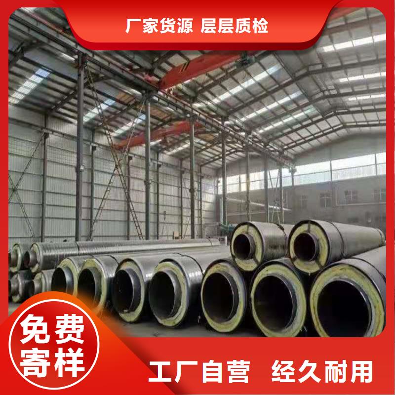 辽宁省可接急单<力建>架空钢套钢保温钢管来样定制