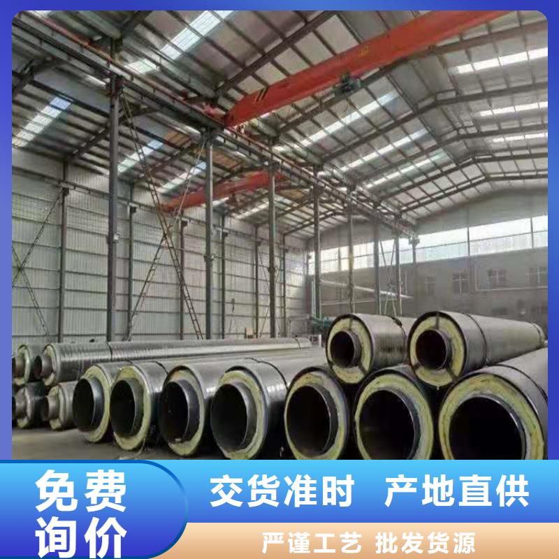 工厂采购预制钢套钢蒸汽保温钢管  