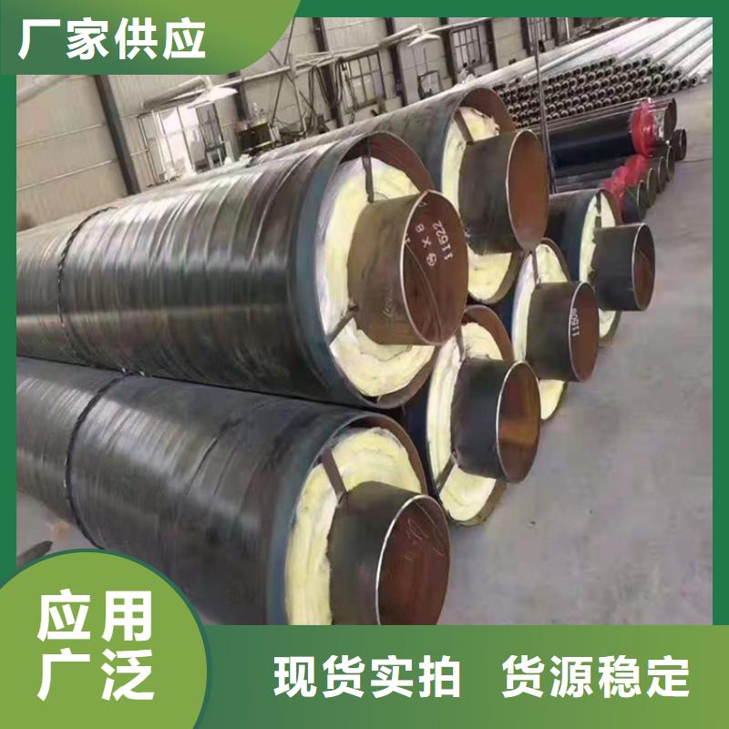 江西询价省钢套钢直埋保温钢管批发品质保证