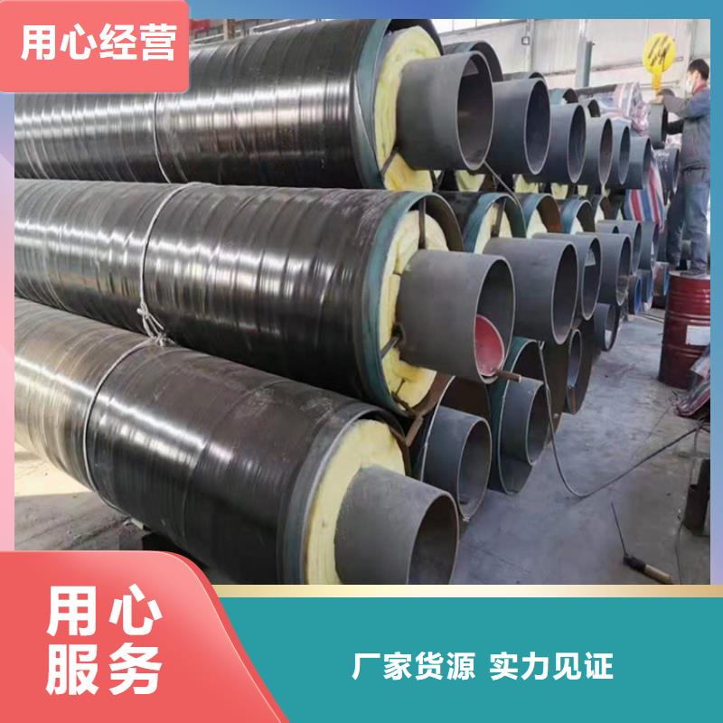黑龙江省选购《力建》预制钢套钢保温钢管畅销  