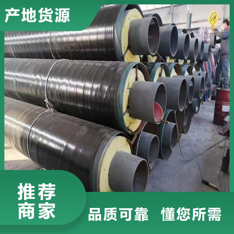 广东省适用范围广(力建)钢套钢管保温质量可靠