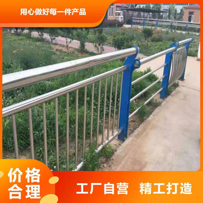 不锈钢复合管护栏 不锈钢复合管护栏价格
