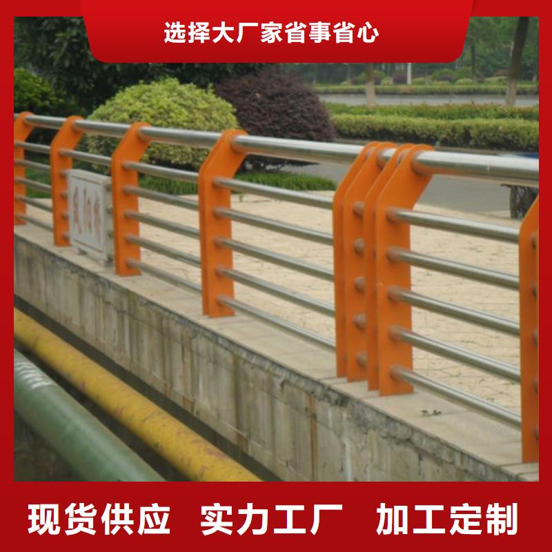 直销[中广]天桥不锈钢复合管栏杆供应商