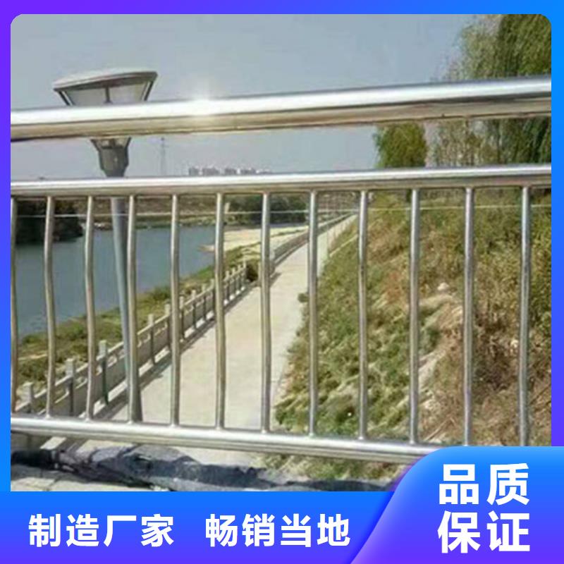 现货满足大量采购【中广】桥梁LED灯光不锈钢护栏安装工艺