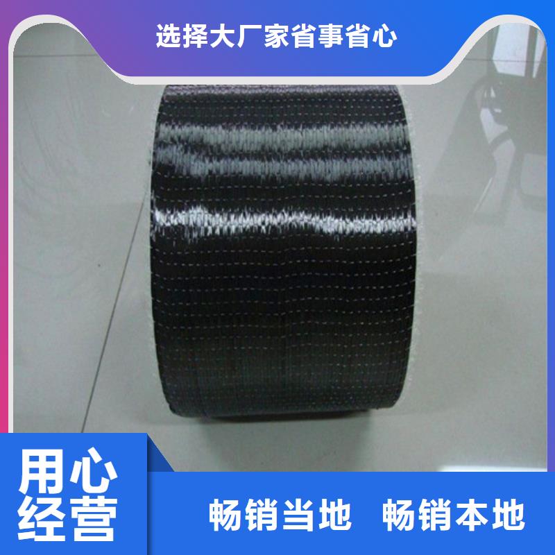 碳纤维布-高质量碳纤维布来图来样定制