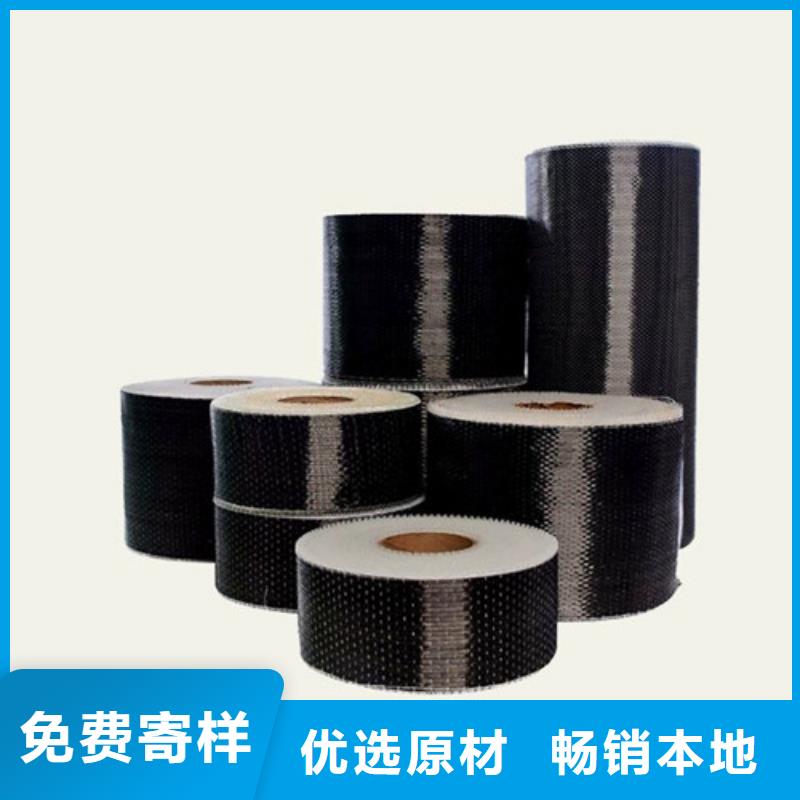 碳纤维布-碳纤维布质优