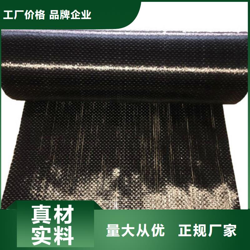 碳纤维布-碳纤维布质优