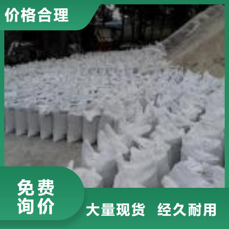 订购【全胜】手术室硫酸钡砂质量保证