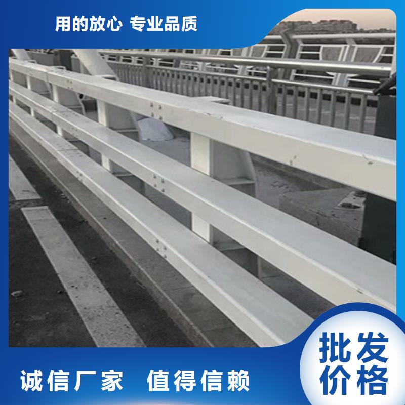 价格合理的优质桥梁防撞护栏生产厂家种类多质量好