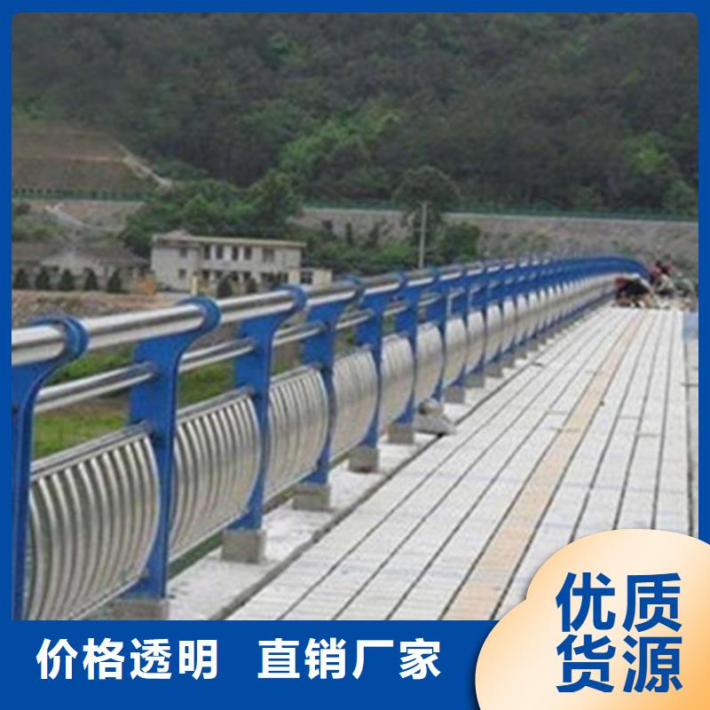 可靠的桥梁钢护栏生产厂家工厂价格