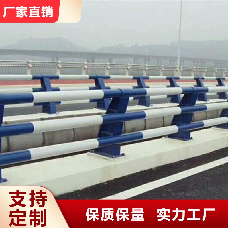 专业厂家直销桥梁钢护栏支持定制加工