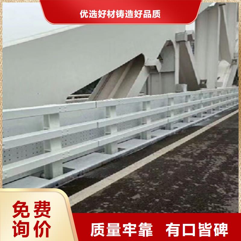 【郑州】咨询桥梁钢护栏生产厂商