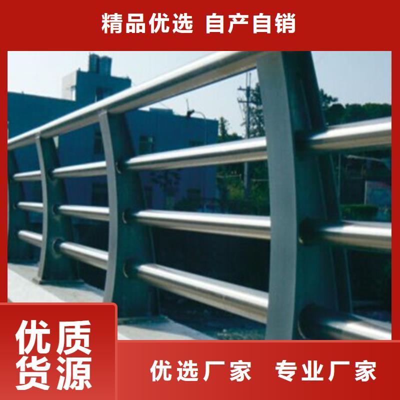 优选：桥梁钢护栏实力厂家优选货源