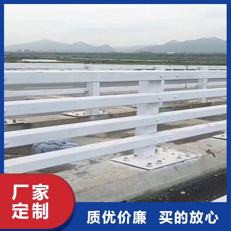 支持定制的桥梁钢护栏供货商当地经销商