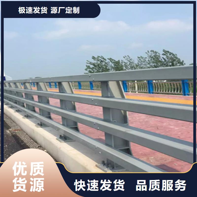 高质量桥梁钢护栏供应商品质值得信赖