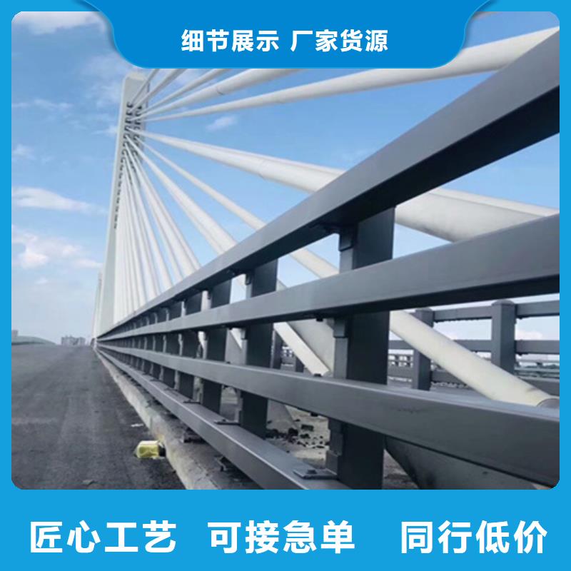 [神龙]桥梁人行道栏杆实体厂家支持安装
