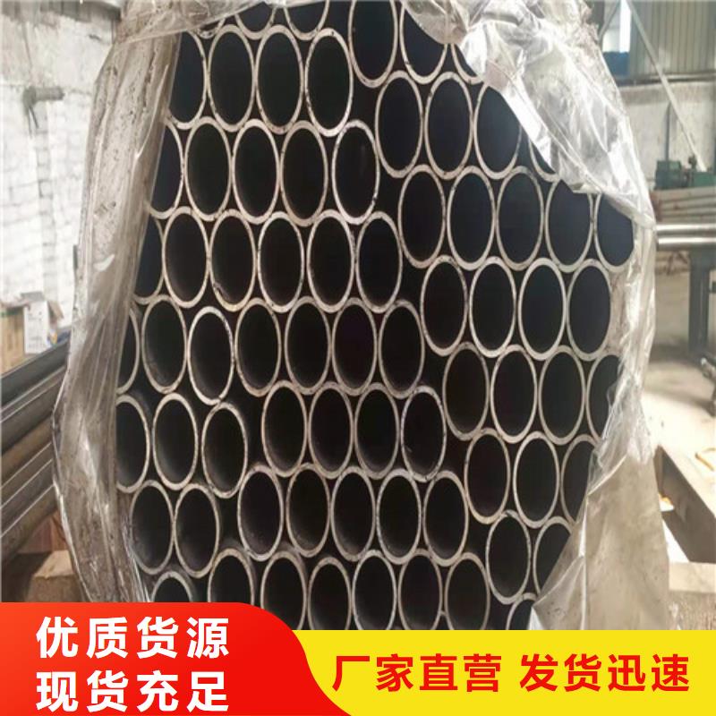 当地(飞浩)优质25Mn精密钢管的生产厂家