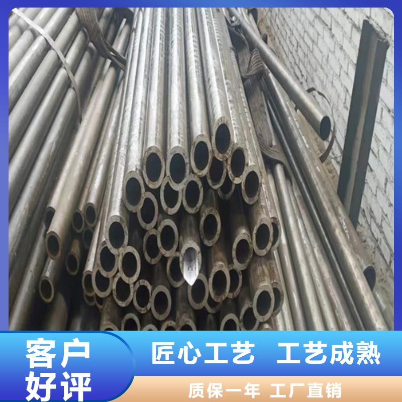 购买《飞浩》25Mn精密钢管品种多价格低