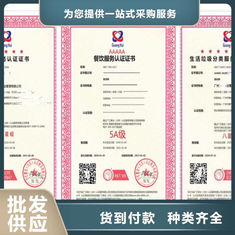 ISO9001认证厂家-服务优标准工艺