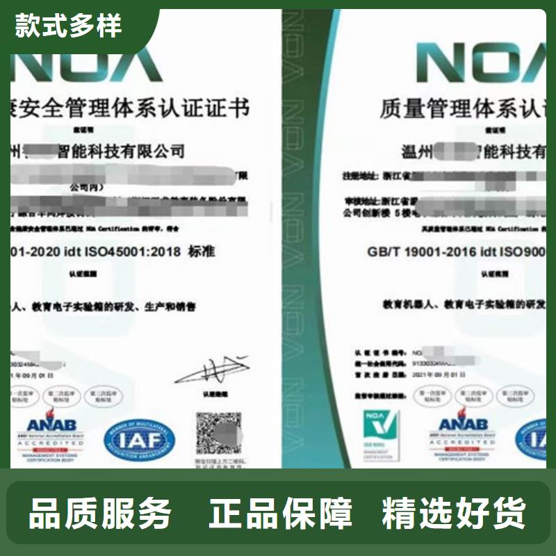价格低的ISO9001认证供应商实力厂家