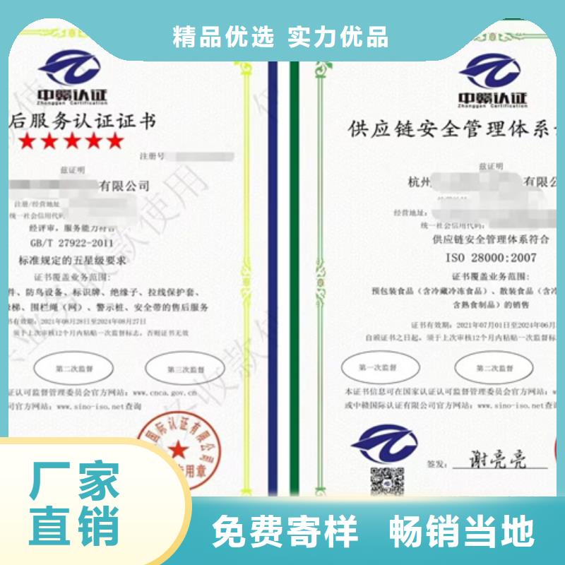 余杭ISO9001认证、ISO9001认证生产厂家