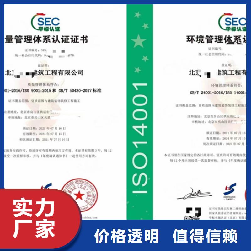 可定制的ISO9001认证现货厂家质检严格