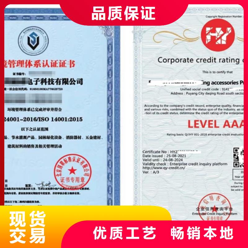 ISO9001认证正规厂家生产本地供应商