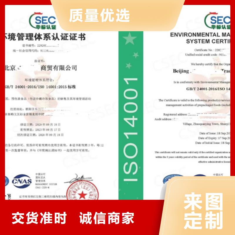 ISO9001认证物超所值自有厂家