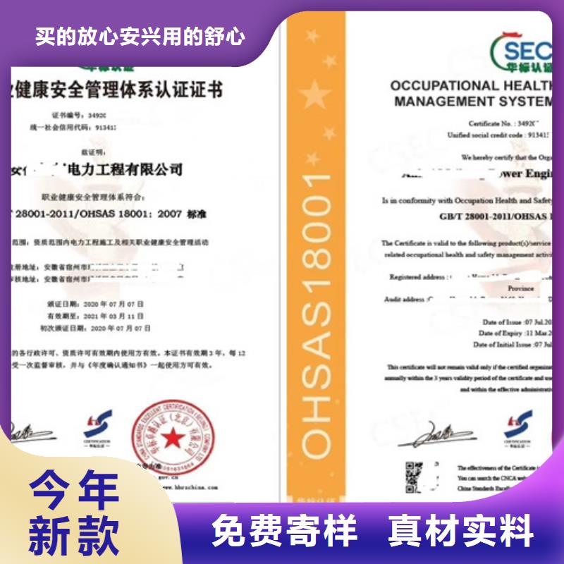 (臻赞)贵州省ISO9001认证费用