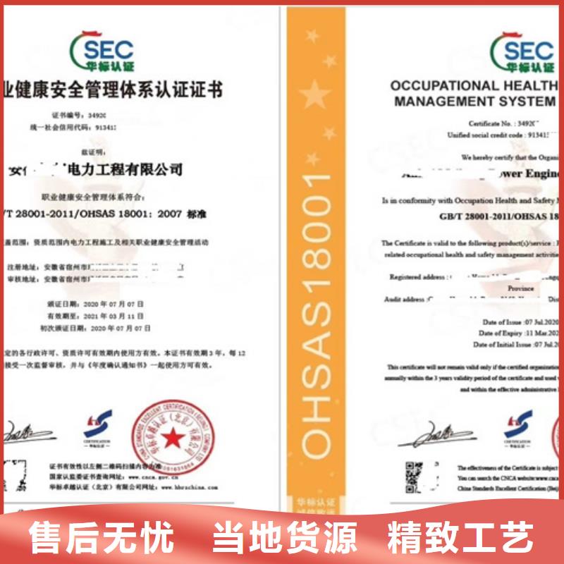 广东ISO9001认证价格