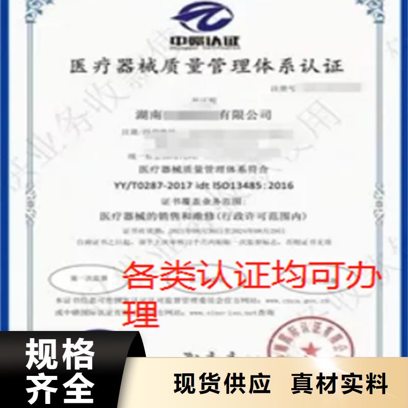 质量可靠的ISO22000认证销售厂家同城生产商
