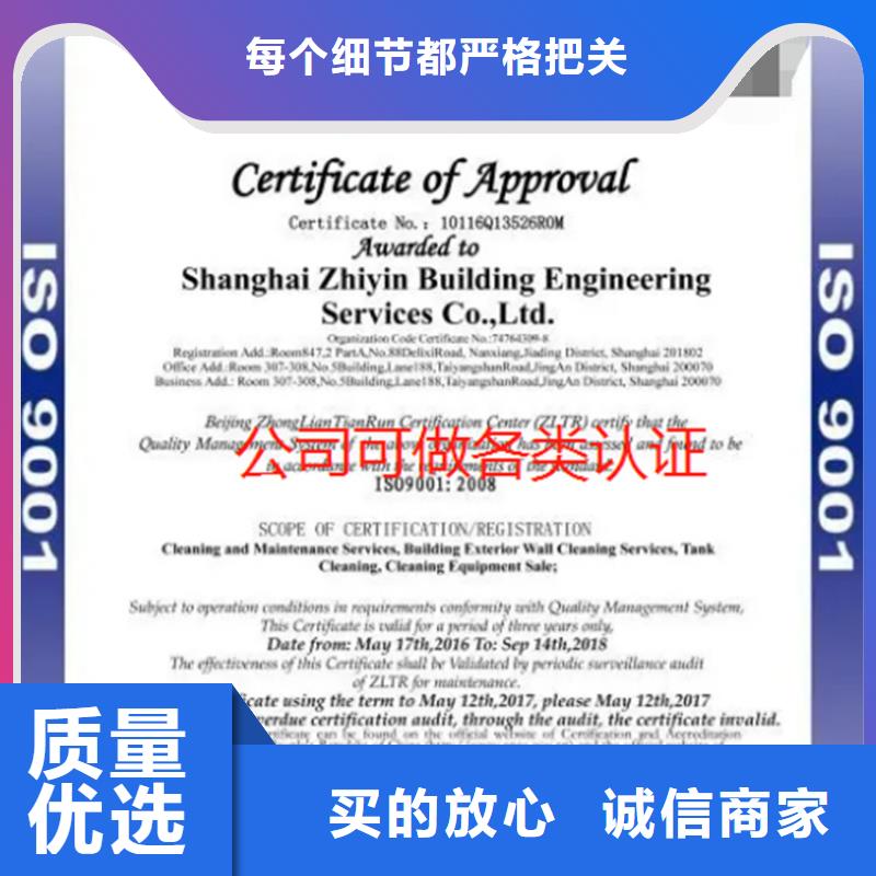 ISO22000认证专业供应商多年行业经验