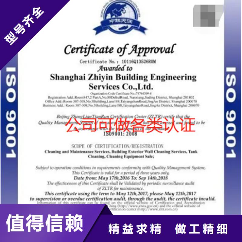 ISO22000认证单价用的放心