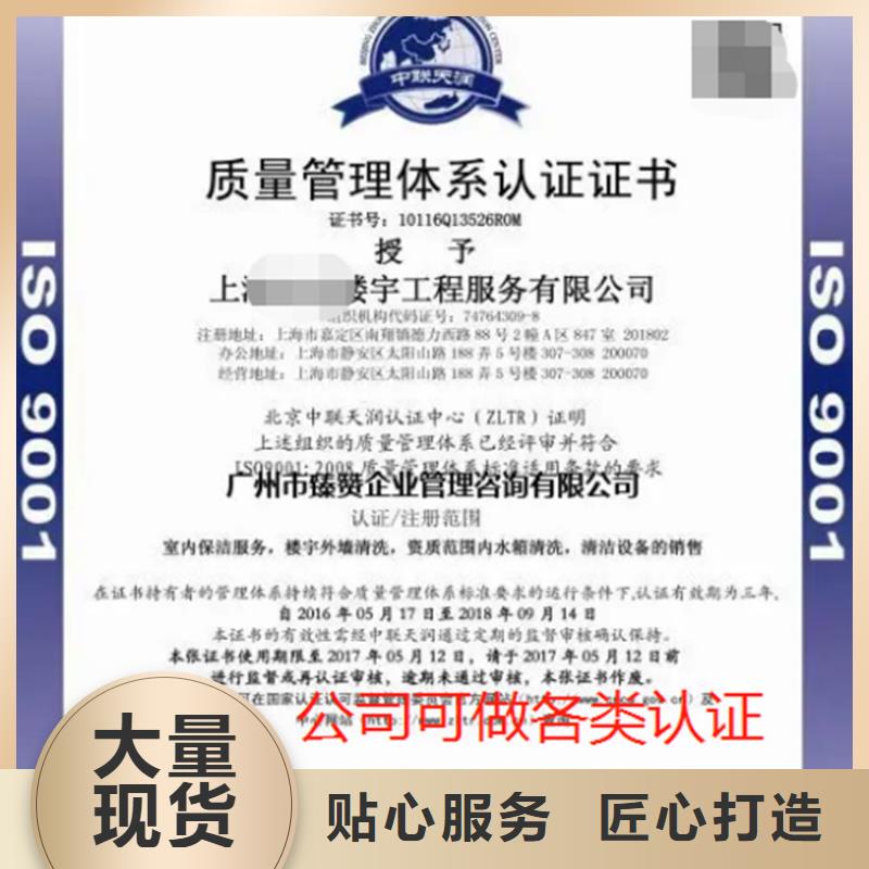 ISO22000认证批发_臻赞企业管理咨询有限公司品牌企业