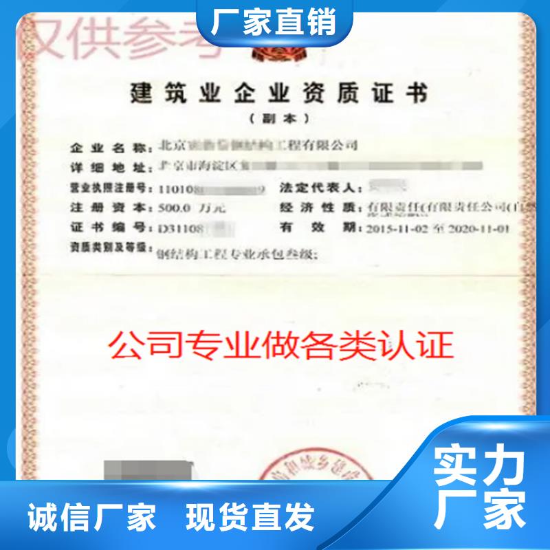 ISO22000认证-薄利多销同城供应商