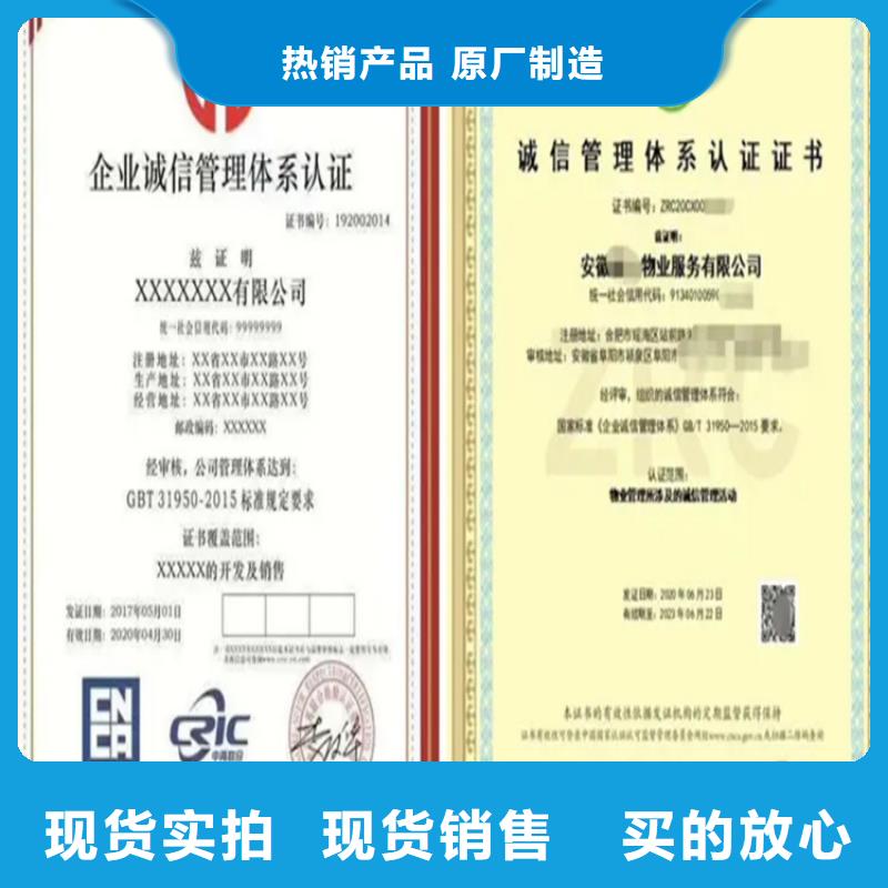 ISO22000认证真正的厂家货源本地厂家
